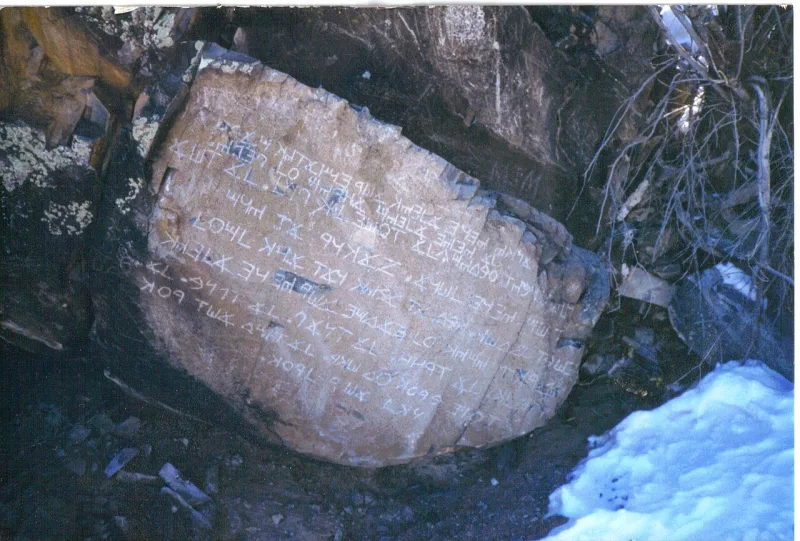 The Los Lunas Decalogue Stone, New Mexico — a Hebrew inscription of disputed and probably modern date