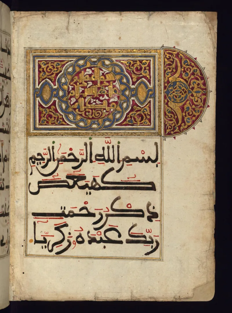 An illuminated heading for Surah 19, Maryam, in a Maghribi-script Qur'an