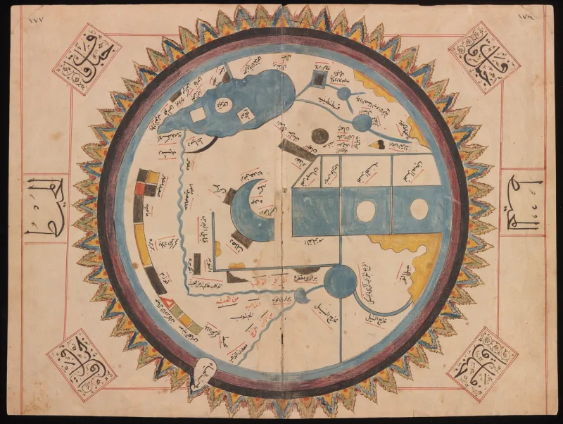 A page of al-Qazwini's Wonders of Creation, the classic Islamic account of the created order