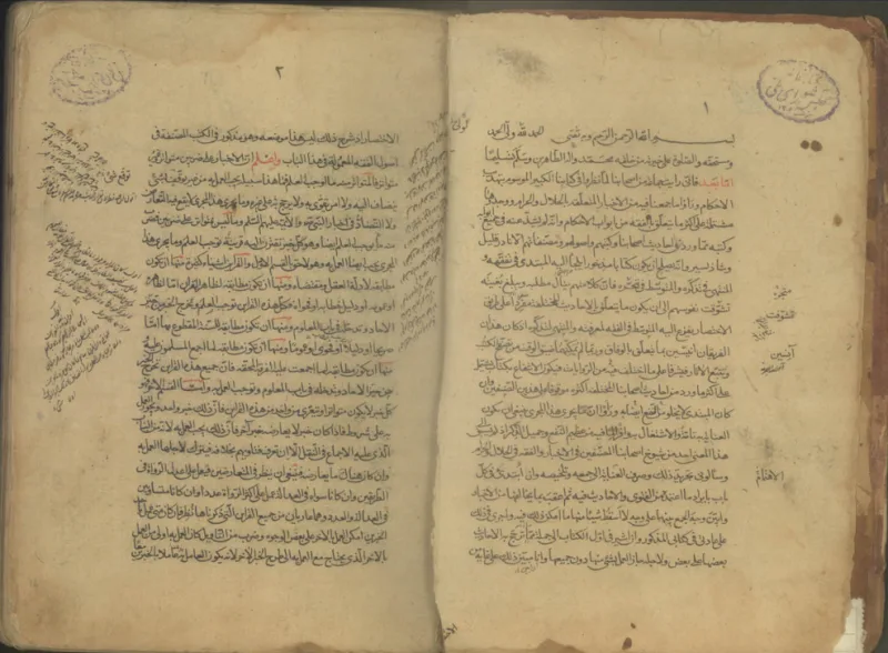 Al-Istibsar, one of the four Shia hadith books; Twelver law still permits temporary marriage