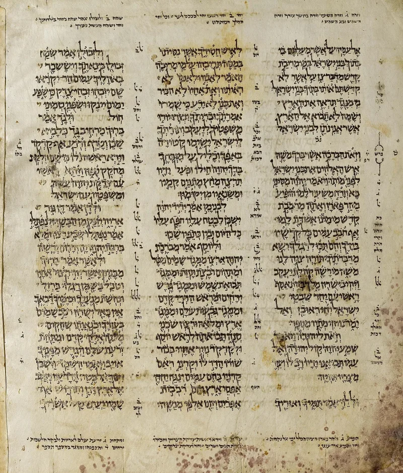 The Aleppo Codex at Deuteronomy, the book containing the prophet-like-Moses passage