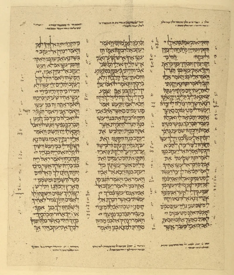 The Aleppo Codex at Genesis, the Masoretic Hebrew Bible copied about 930, within the commentators' own era