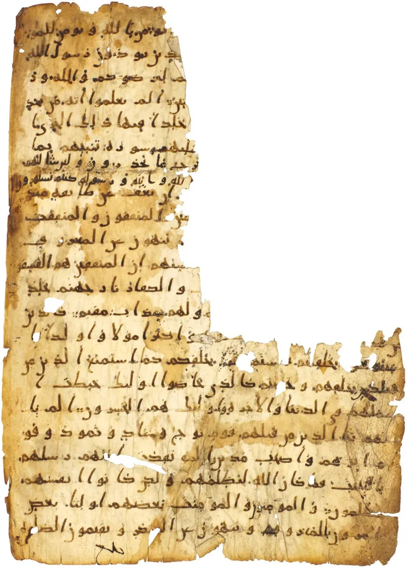 A seventh-century Hijazi leaf of Surah al-Tawbah, the chapter containing the sword verses