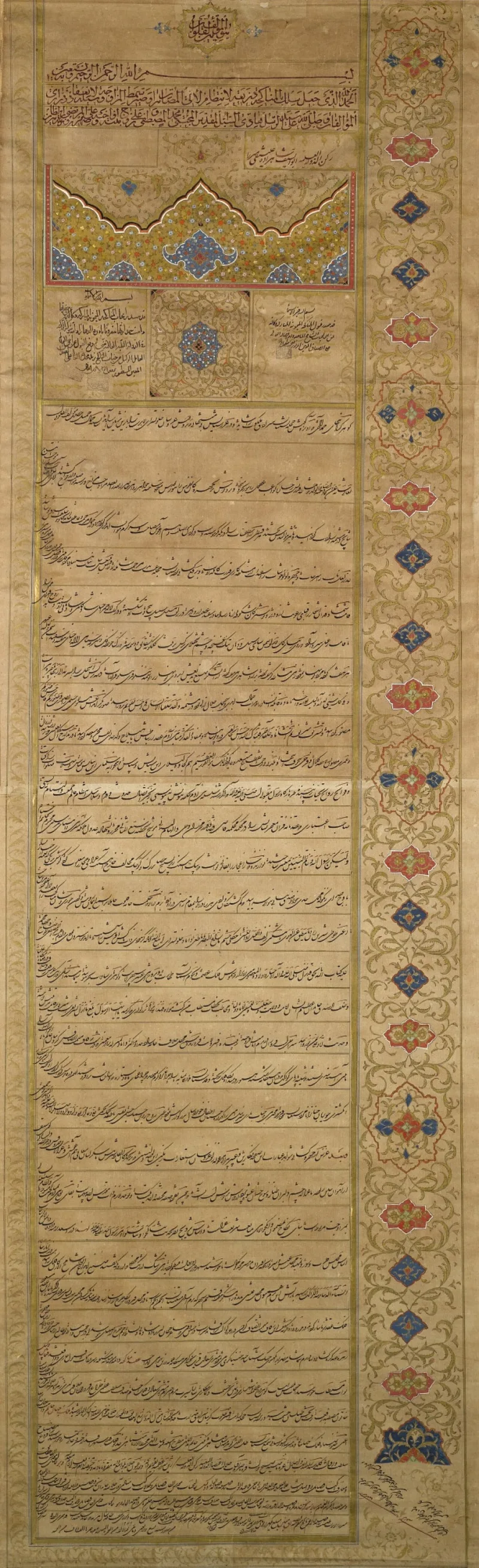 An illuminated Qajar Persian marriage contract of 1833, a representative example, not a temporary marriage