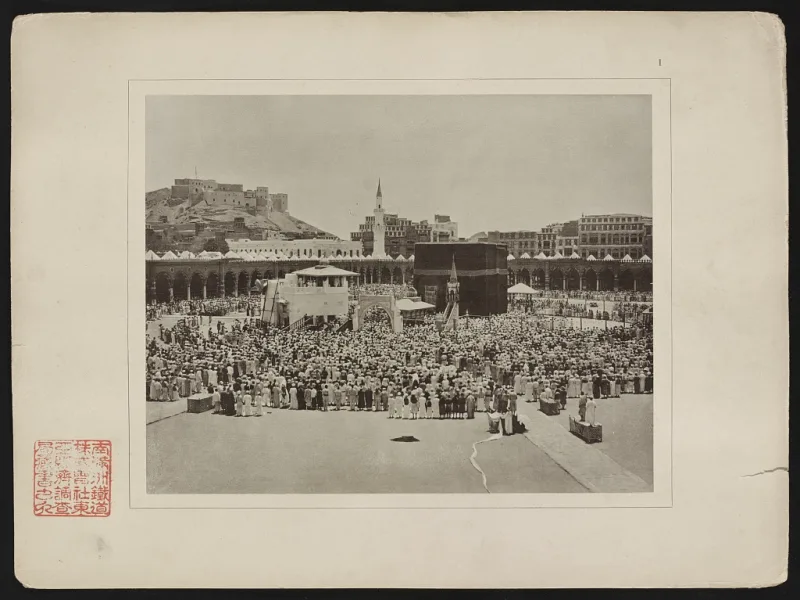 The Meccan sanctuary during congregational prayer, photographed in 1889 — the Kaaba at the centre