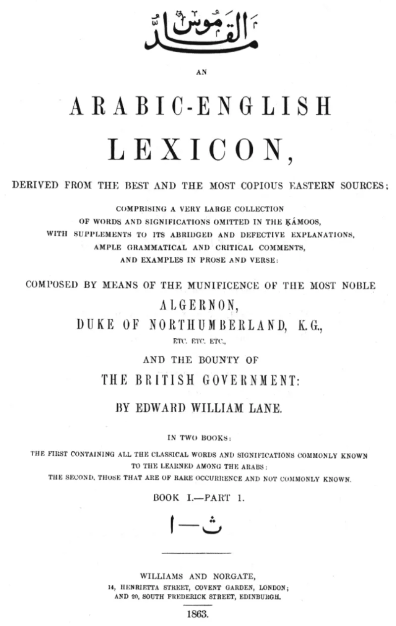 The title page of Edward Lane's Arabic-English Lexicon, one of the dictionaries cited