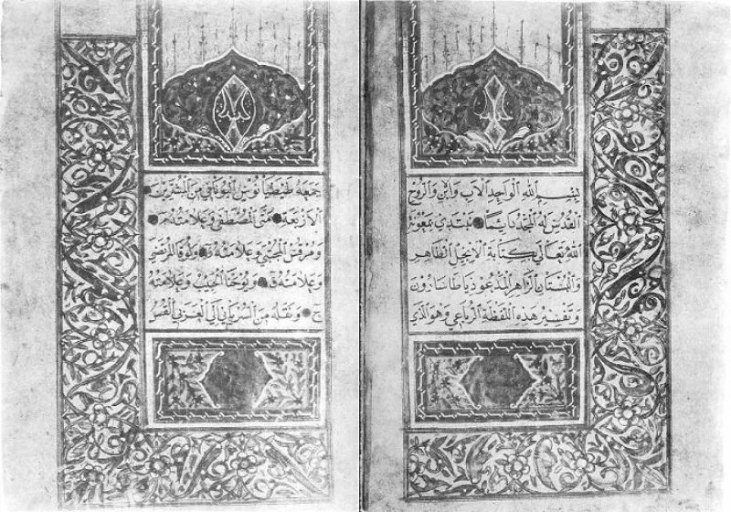 The opening pages of the Arabic Diatessaron, a gospel harmony known in Arabic translation