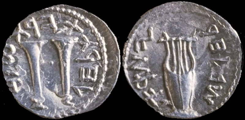 A coin struck during the Bar Kokhba revolt of 132-135 AD, reading 'to the freedom of Jerusalem'