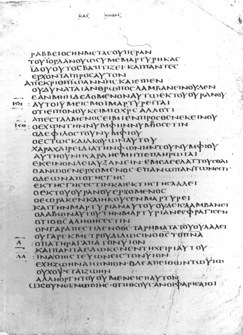 Codex Bezae; textual criticism traces variants that are matters of wording, not removed doctrines