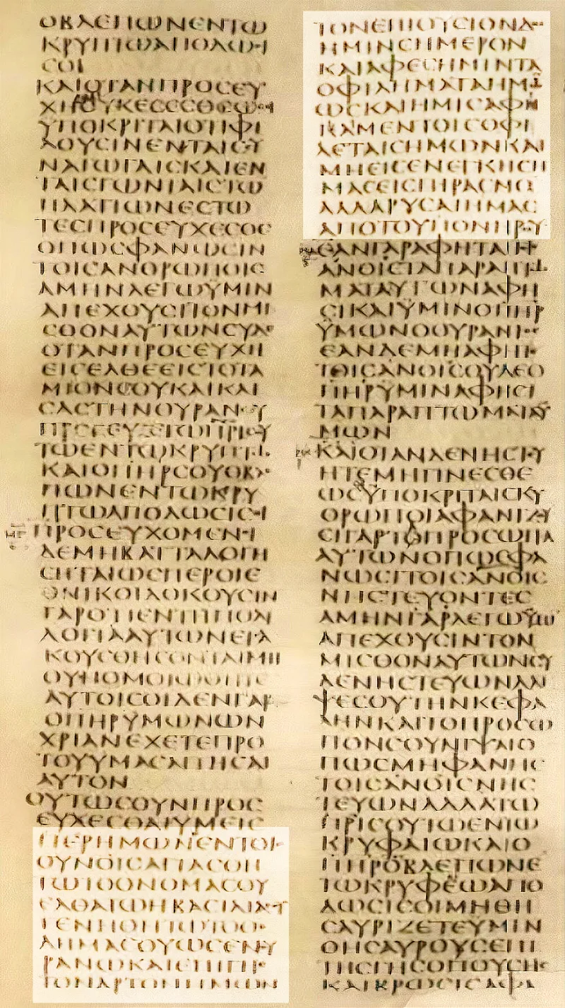 Codex Sinaiticus, the fourth-century Greek Bible that contains the Corinthian letter carrying this creed