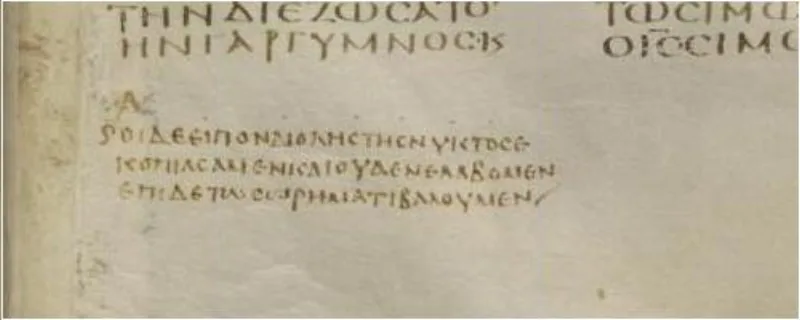 A scribal note added in the margin of Codex Sinaiticus at John 21:7