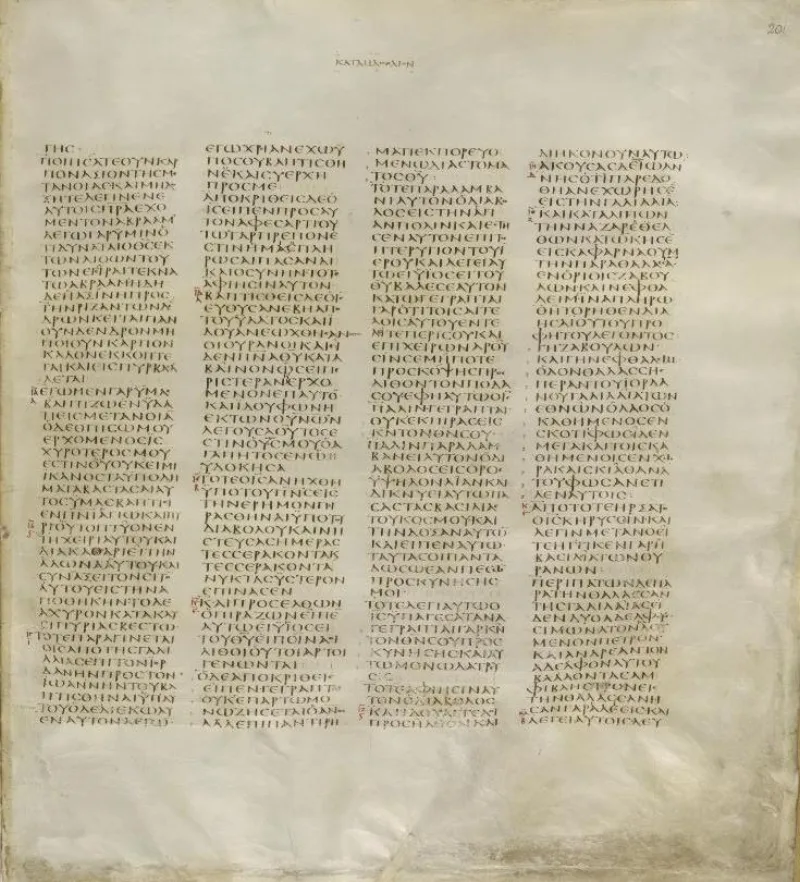 Codex Sinaiticus at Matthew's baptism scene, where Father, Son and Spirit appear together in one narrative