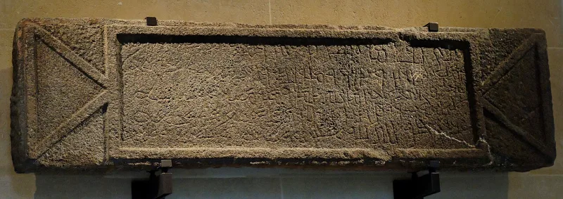 The Namara inscription of 328 AD, among the earliest Arabic texts — the language long predates Islam