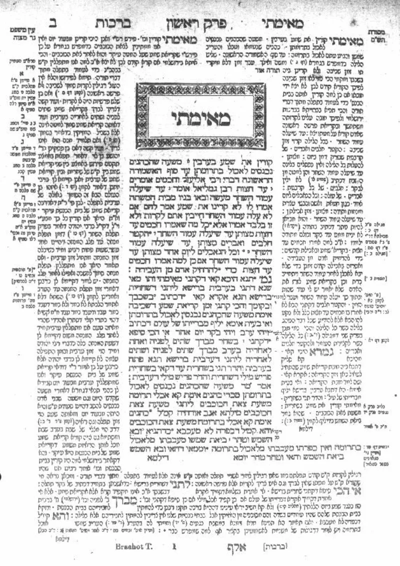 A printed Talmud page; the rabbinic corpus is where several Qur'anic narratives find their nearest parallels
