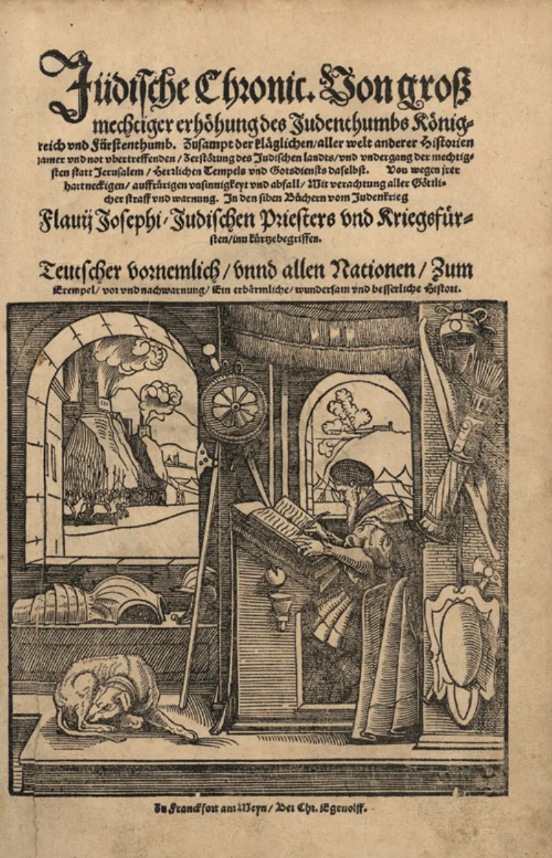 Title page of a 1552 edition of Josephus, the other first-century historian who mentions Jesus