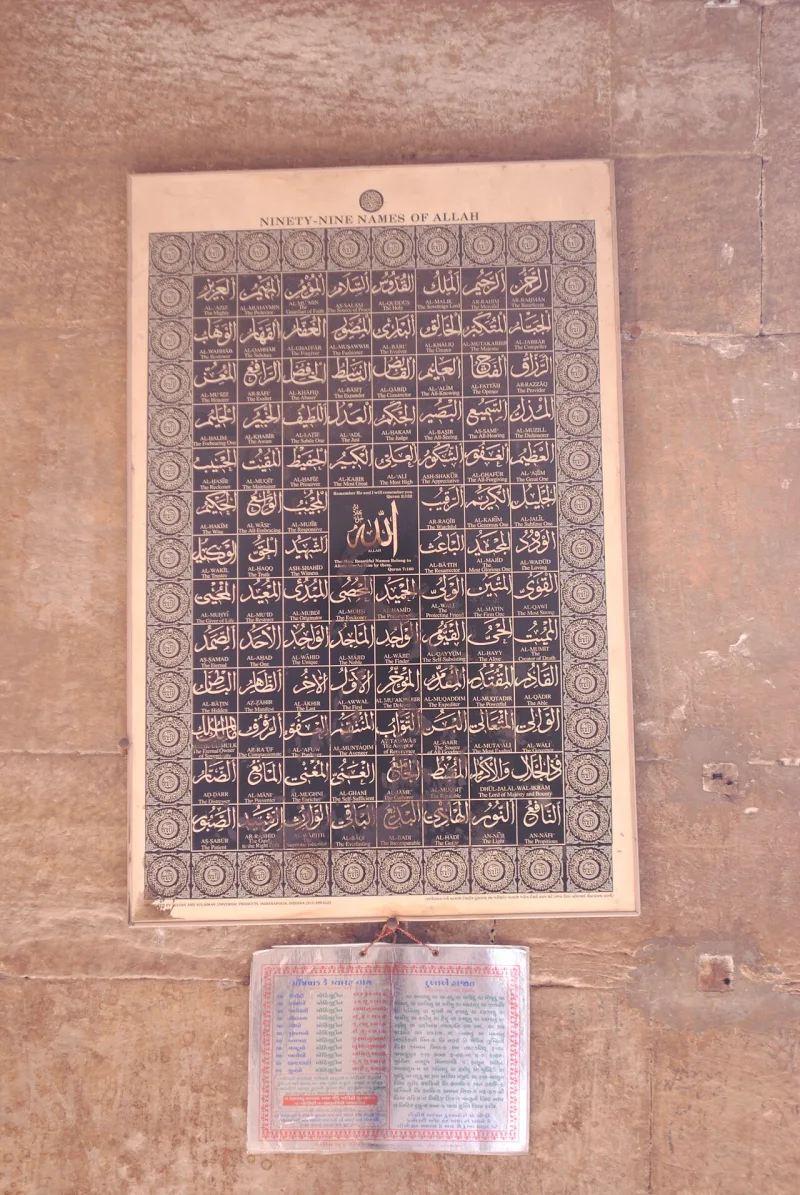 The ninety-nine names of Allah inscribed at the Jama Masjid in Delhi