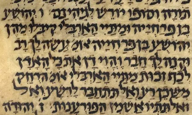 Lines from the Kaufmann Mishnah manuscript at Pirkei Avot, the tractate of rabbinic ethical teaching