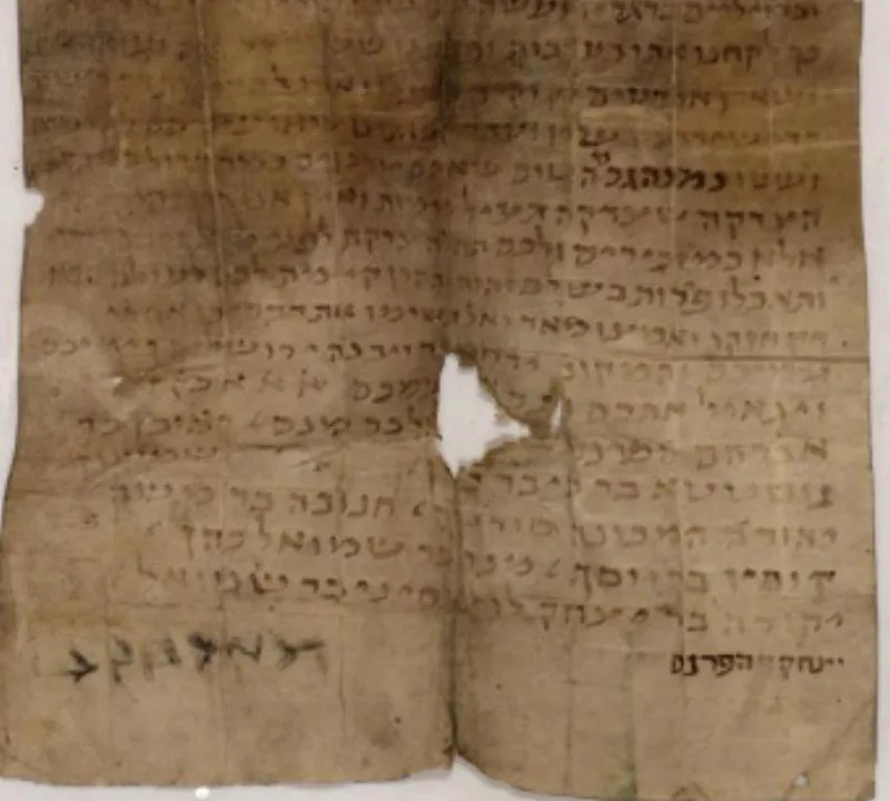 A crop of the Kievian Letter showing its Turkic inscription, read as Khazar by some scholars