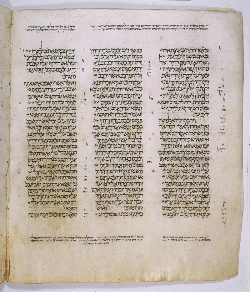 The Leningrad Codex at Leviticus 14 and 15, the book grounding atonement in blood on the altar