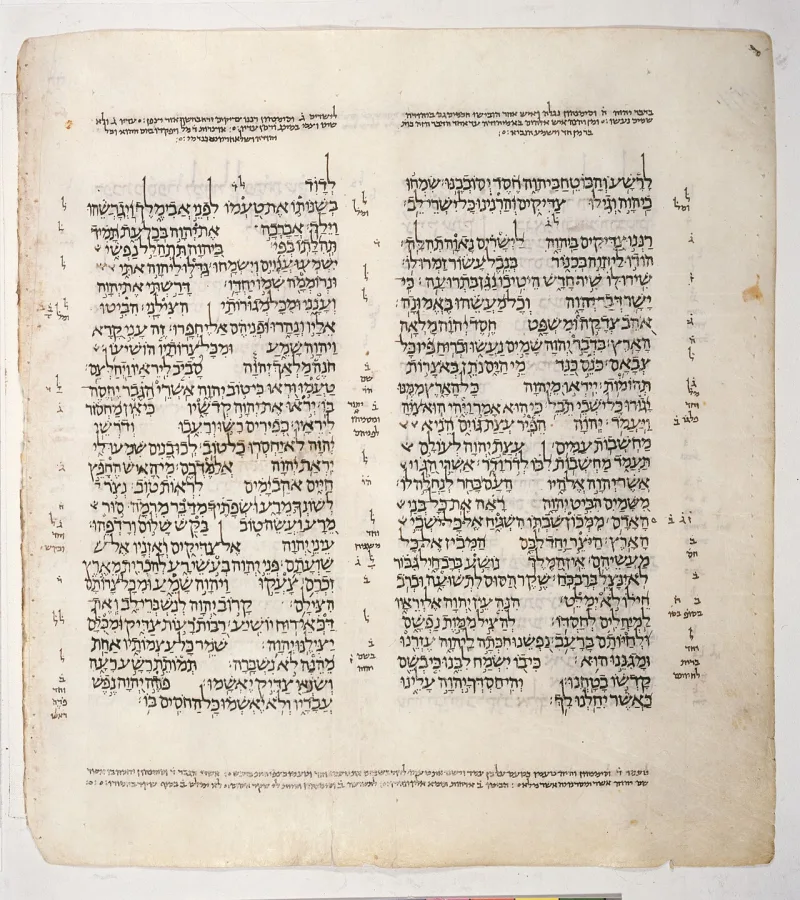 A page of the Leningrad Codex; the Hebrew Bible insists God is not a man, that He should lie