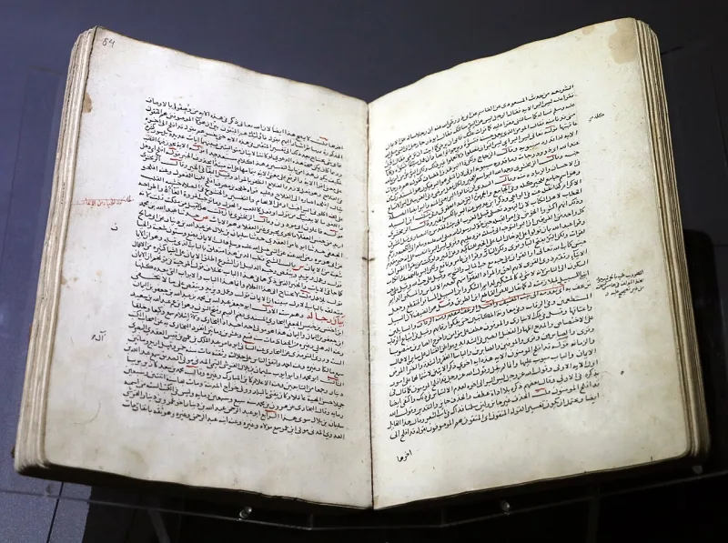 A 1472 Ottoman manuscript commentary on al-Bukhari, representative of the classical legal literature