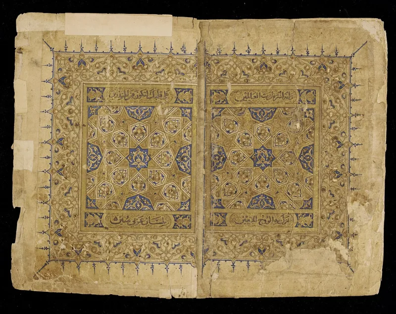 An illuminated Mamluk Qur'an; the Qur'an's Jesus is virgin-born, sinless, alive in heaven and returning
