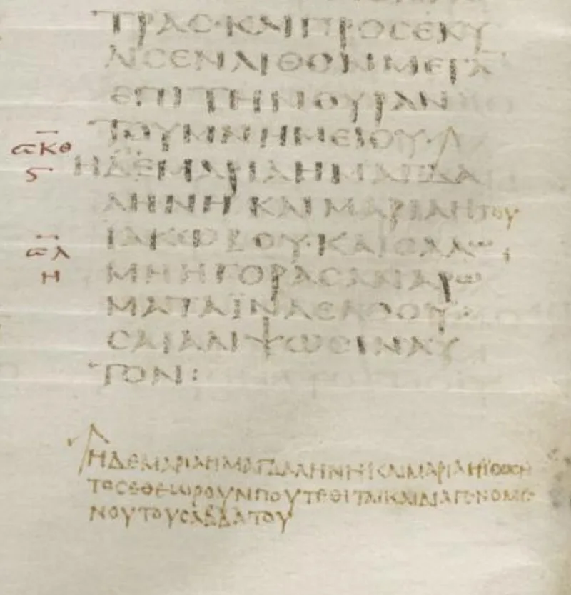 The first lines of Mark 16 in Codex Sinaiticus, which ends the gospel at verse eight