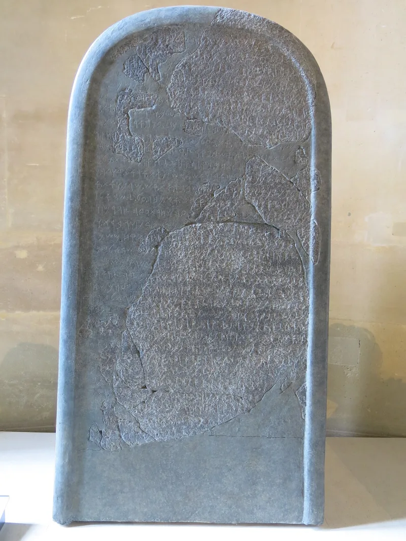 The Mesha stele, in which Moab's king claims total destruction using the same devotion-to-slaughter language
