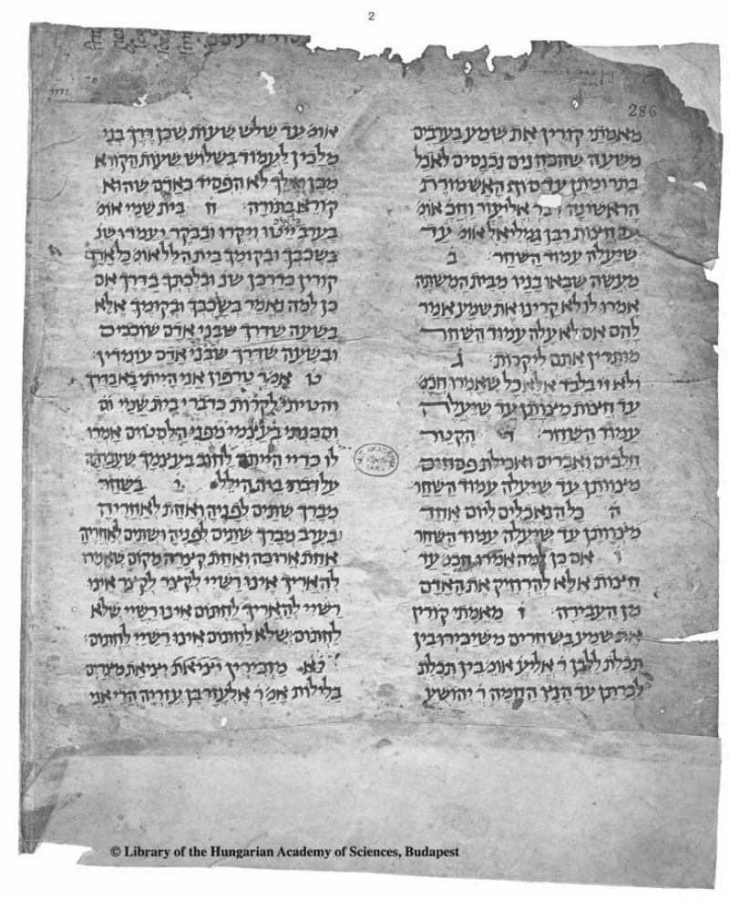 A page of tractate Berakhot in the Kaufmann Mishnah manuscript, copied in the twelfth century