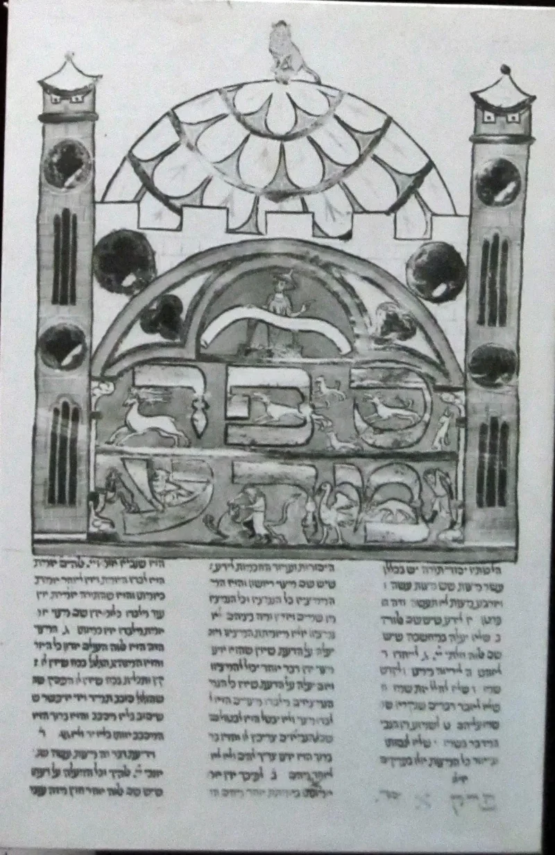 A 1310 south German manuscript of Maimonides' Mishneh Torah, the code covering repentance and prayer