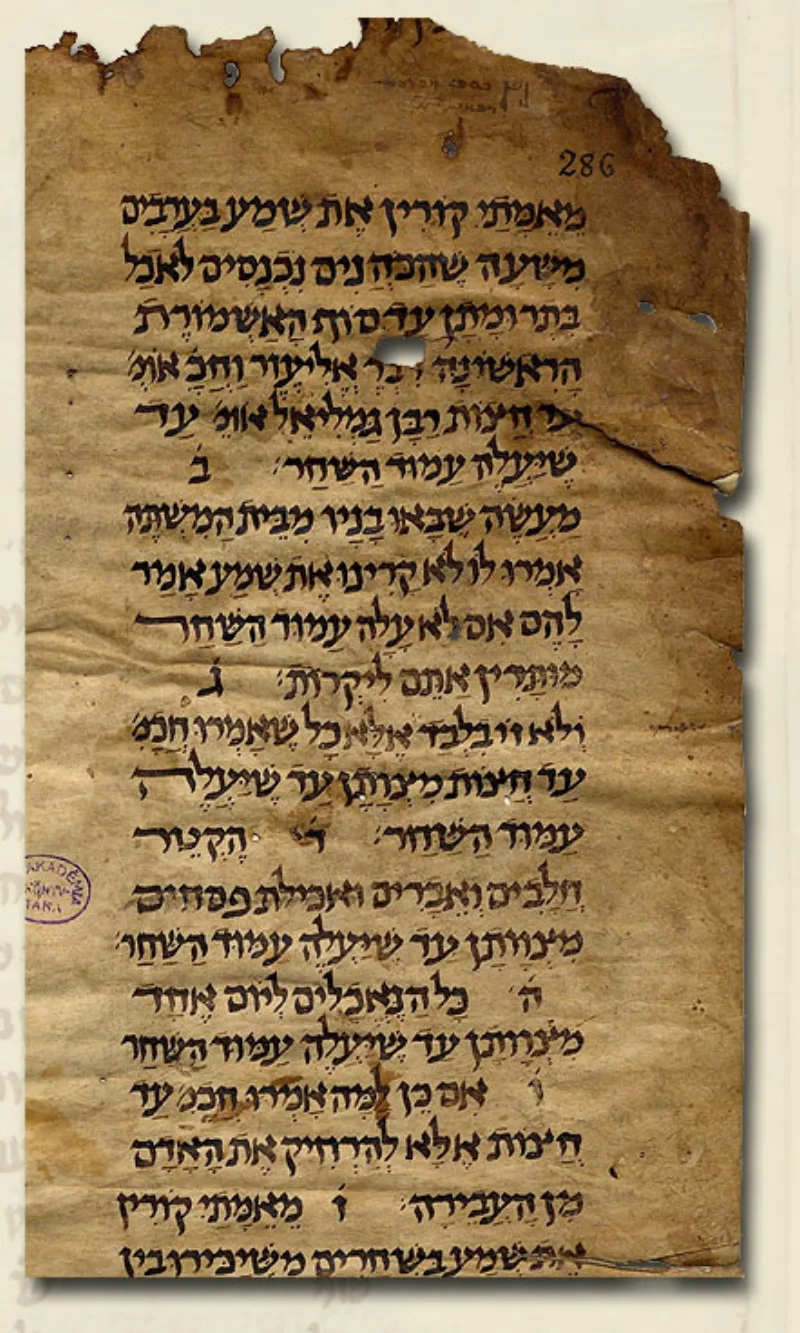 The Kaufmann manuscript of the Mishnah — rabbinic material the Qur'an's narratives track more closely than the Bible