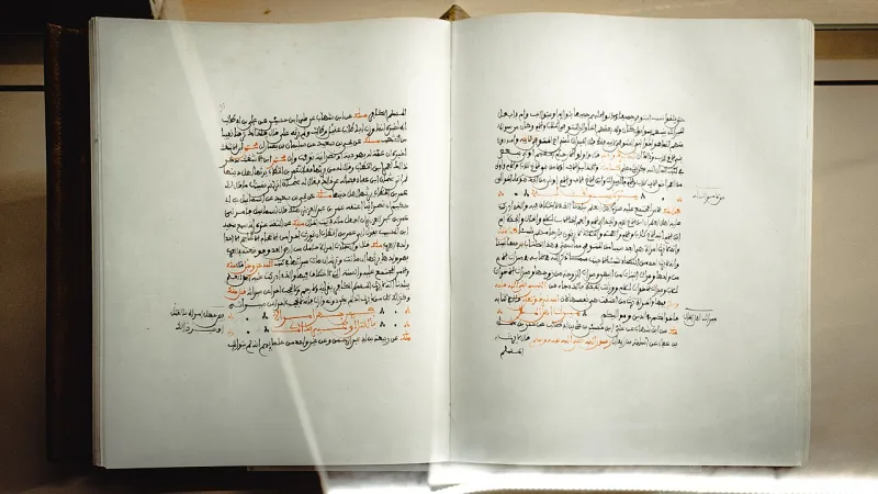 Malik's Muwatta copied at Tlemcen in 1280, among the earliest law books to treat these rulings