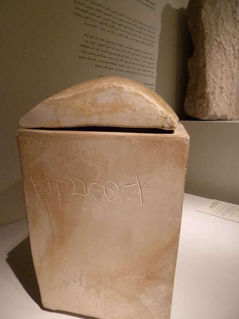 The ornate ossuary inscribed 'Joseph son of Caiaphas', found in Jerusalem in 1990