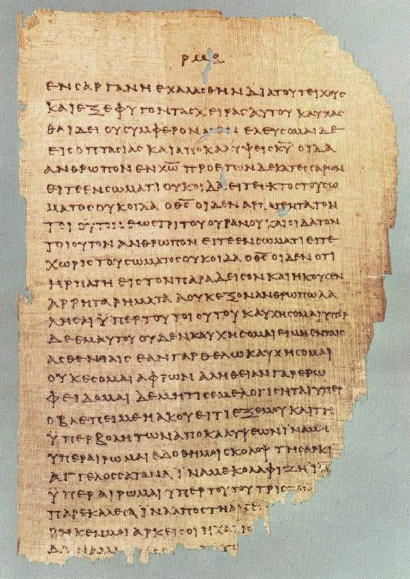 Papyrus 46, about AD 200, the oldest substantial copy of Paul's letters, including 1 Corinthians