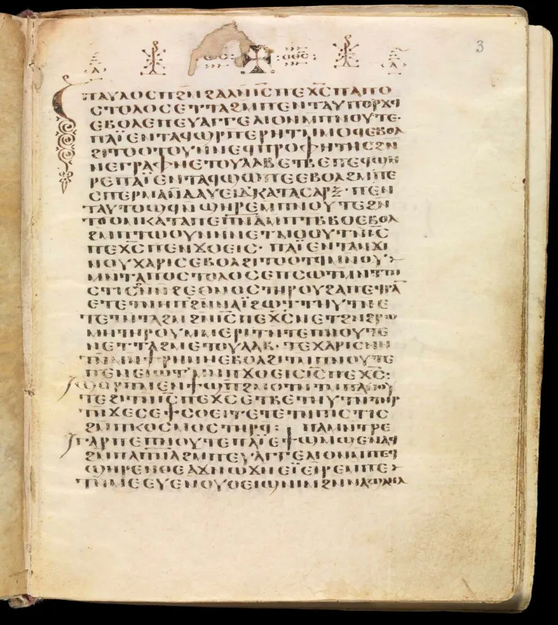 A Sahidic Coptic manuscript of John and Paul's letters, about AD 600; Coptic is often cited here