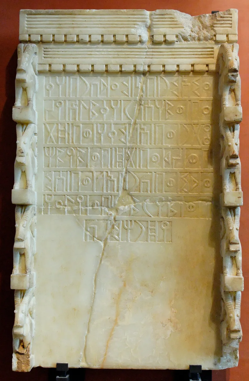 A Sabaean panel inscribed to the god Almaqah, the temple culture that produced the altars