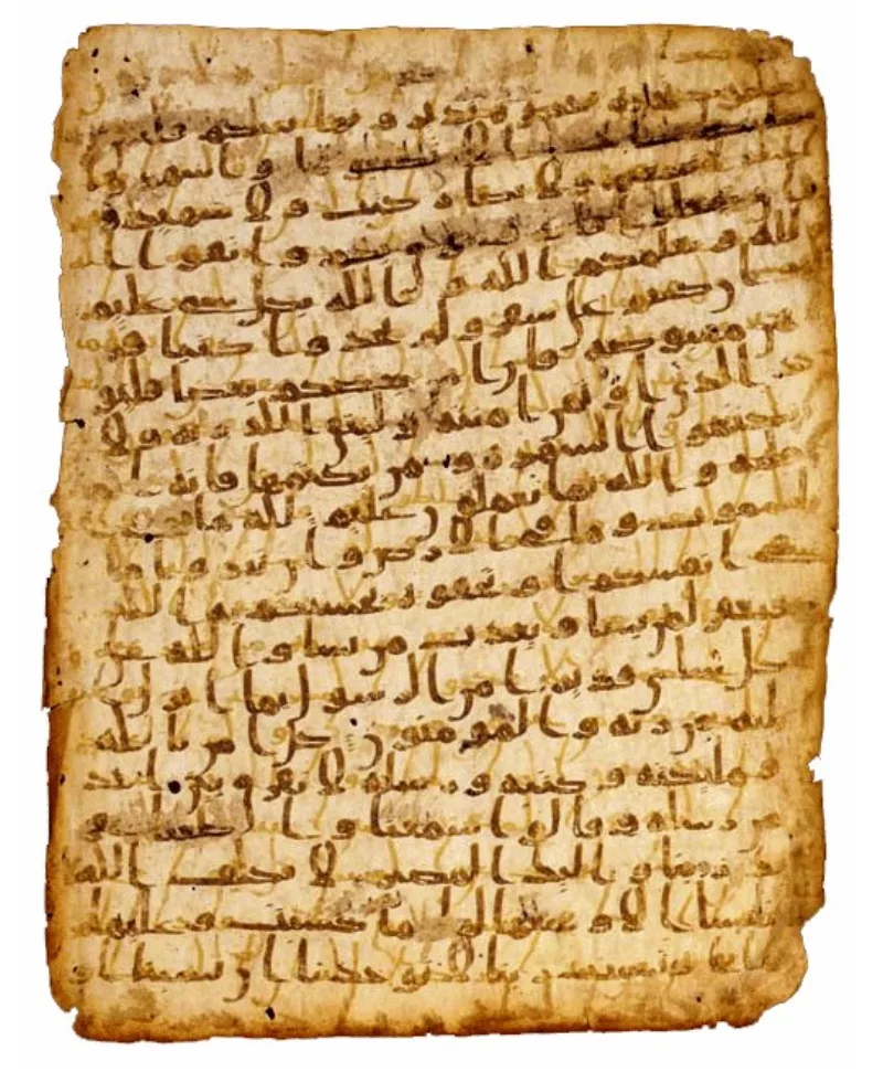 An early Hijazi Qur'an manuscript — physical evidence dating the written text to the first Islamic century