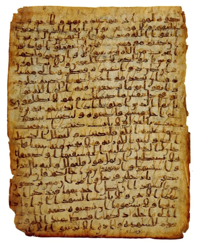 An early Hijazi Qur'an manuscript; Surah 53 as transmitted carries no praise of the three goddesses