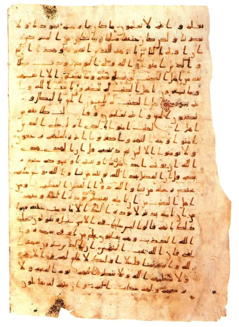 An early Hijazi leaf of Surah Al Imran, the chapter containing the verse cited for taqiyya
