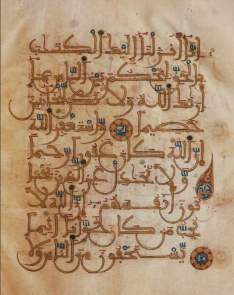 A thirteenth-century Qur'an in Maghribi script at Surah 4, which fixes the inheritance fractions