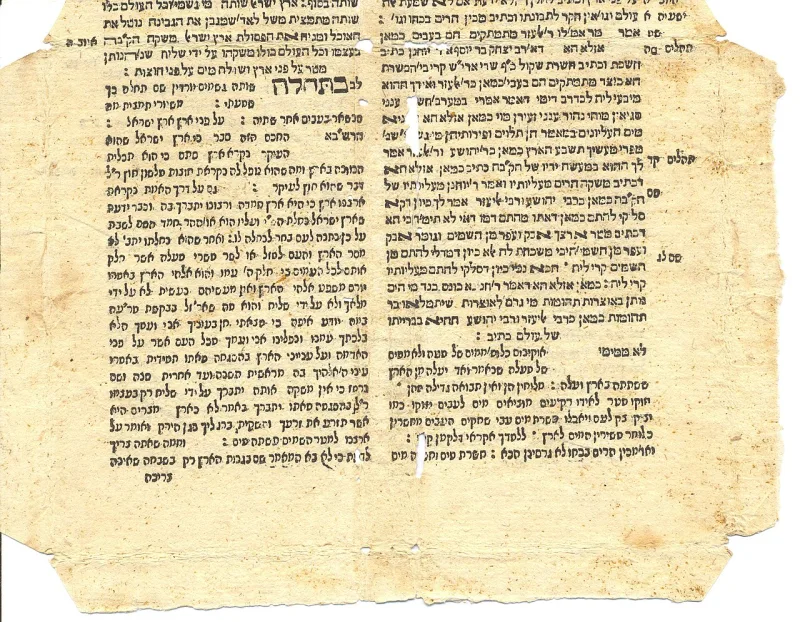 An early printed Talmud page, Ta'anit 9b, with Rashi's commentary set in the margin