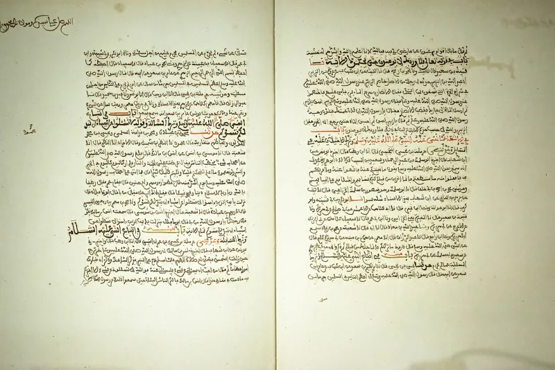 A manuscript of Sahih Muslim, which carries the same report through a chain independent of Hisham