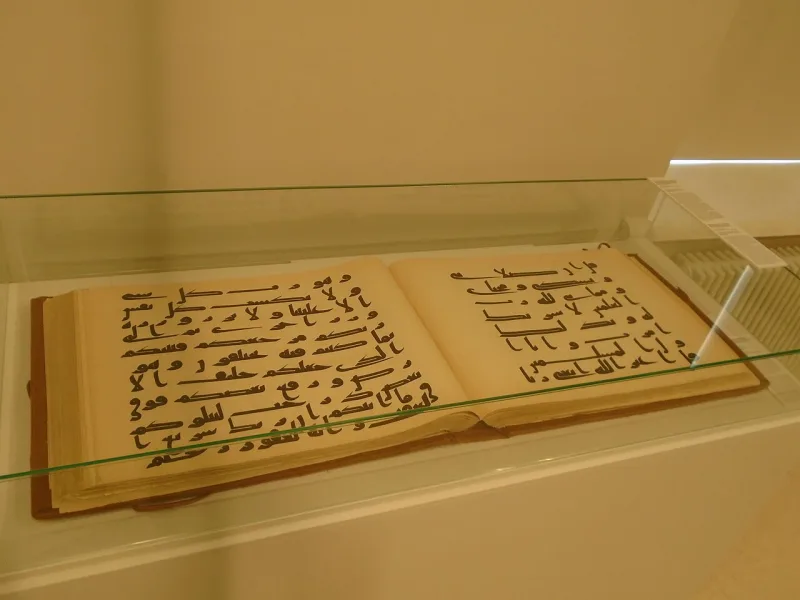 The Samarkand Kufic Qur'an, a large early codex now in Tashkent, photographed 1905