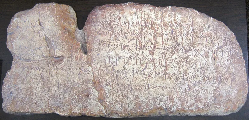 A replica of the Siloam inscription, in which the tunnellers describe meeting pick against pick