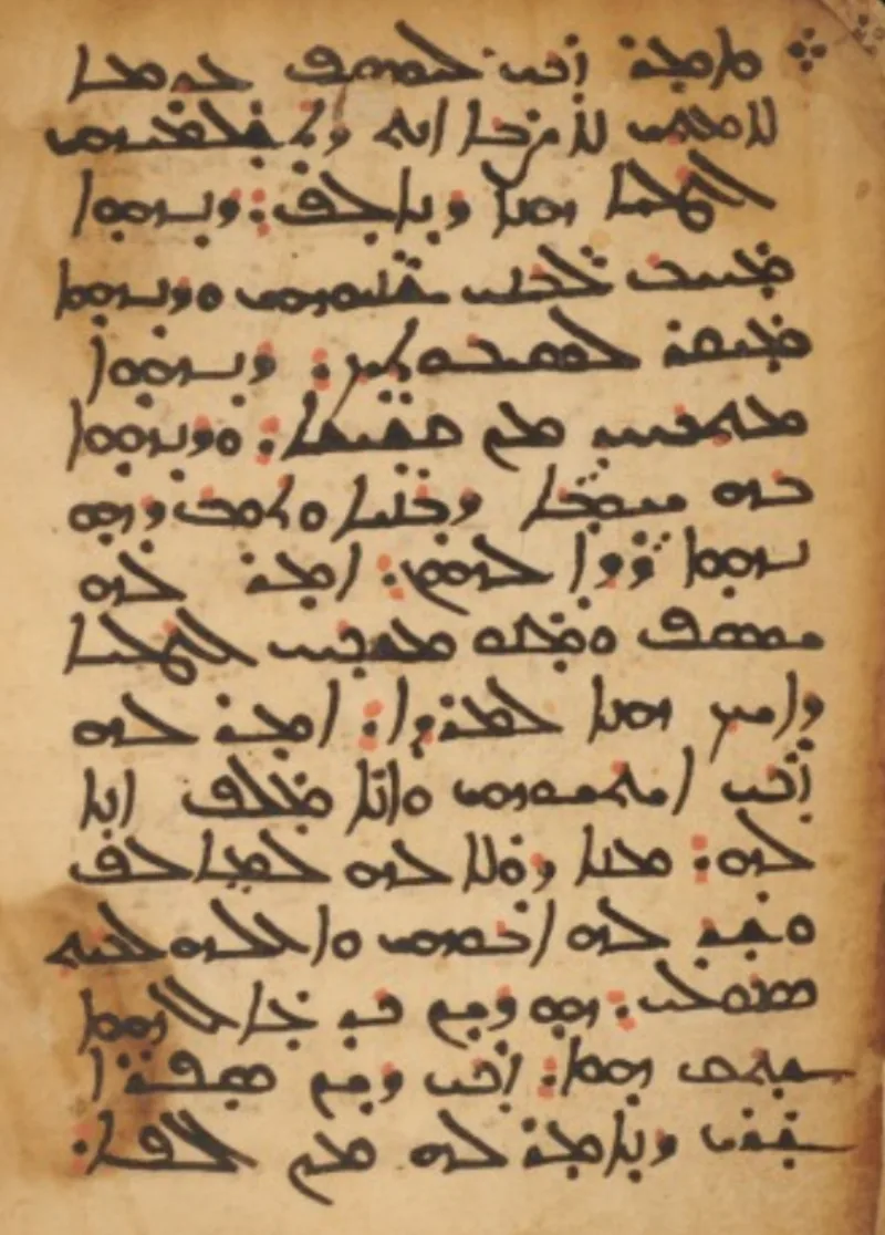 The same infancy legend in a Syriac manuscript, one of the versions circulating in late antiquity