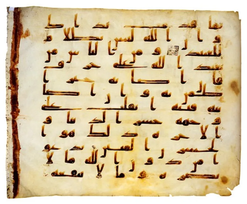 A page of the Kufic codex traditionally attributed to Uthman, the recension that replaced all the others